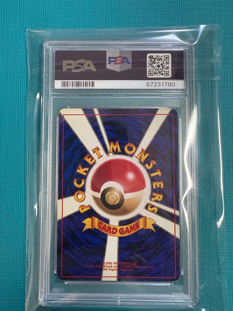 t*@様 お正月セール中　旧裏　カメックス　マーク無し　PSA4 うずまきホロ