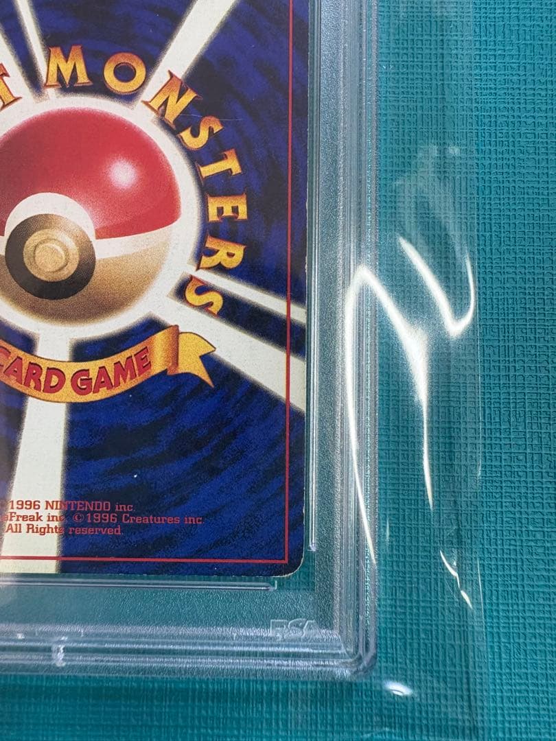 t*@様 お正月セール中　旧裏　カメックス　マーク無し　PSA4 うずまきホロ