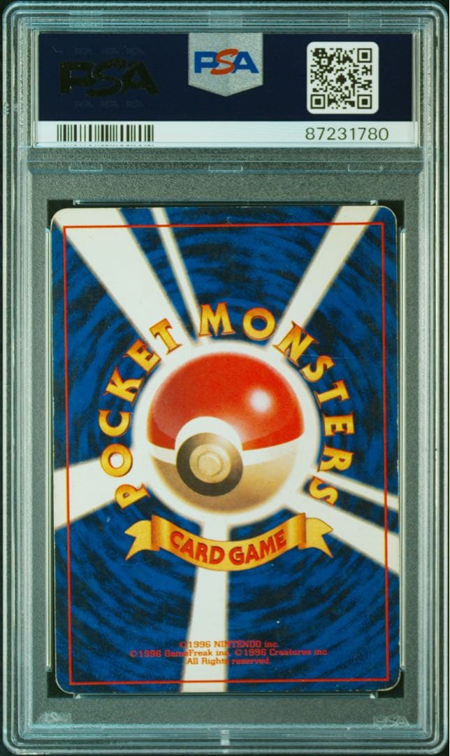 t*@様 お正月セール中　旧裏　カメックス　マーク無し　PSA4 うずまきホロ