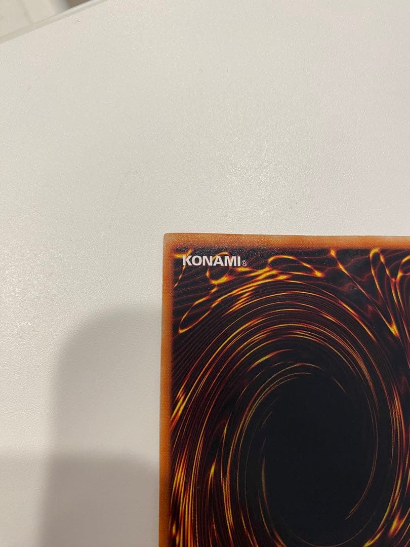 遊戯王　美品　初期　青眼の白龍　ウルトラ