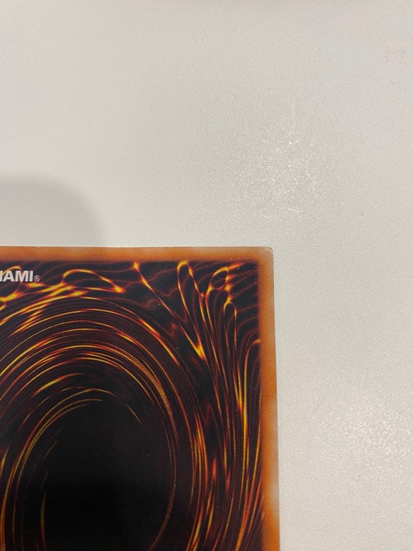 遊戯王　美品　初期　青眼の白龍　ウルトラ