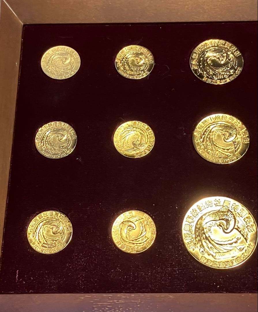 鉄道グッズセット　記念メダル　記念プレート　記念液晶温度計　運転無事故表彰