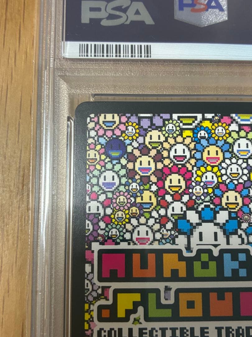 PSA10☆村上隆★RED DRAGON レッドドラゴン UR 108フラワーズ