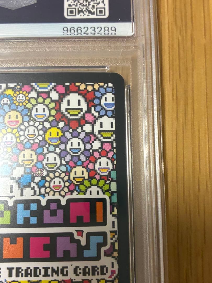 PSA10☆村上隆★RED DRAGON レッドドラゴン UR 108フラワーズ