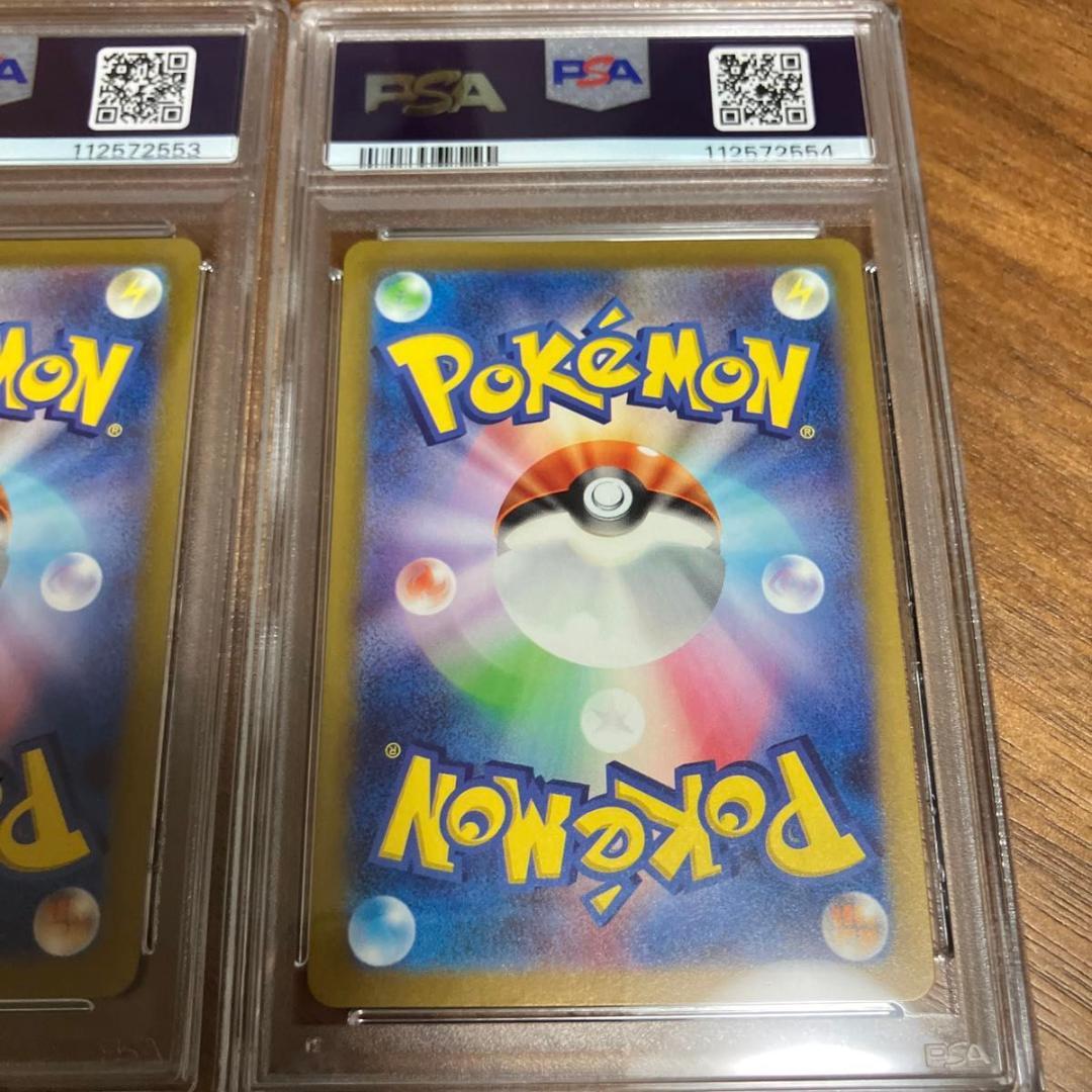 【連番】名探偵ピカチュウ　プロモ　psa10 ２枚