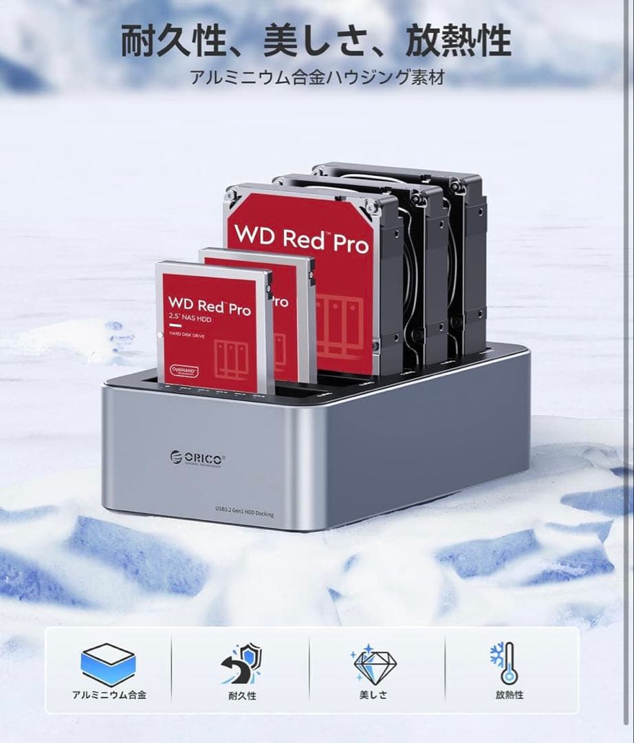 ORICO 5ベイ SSD HDD ハードディスクケース