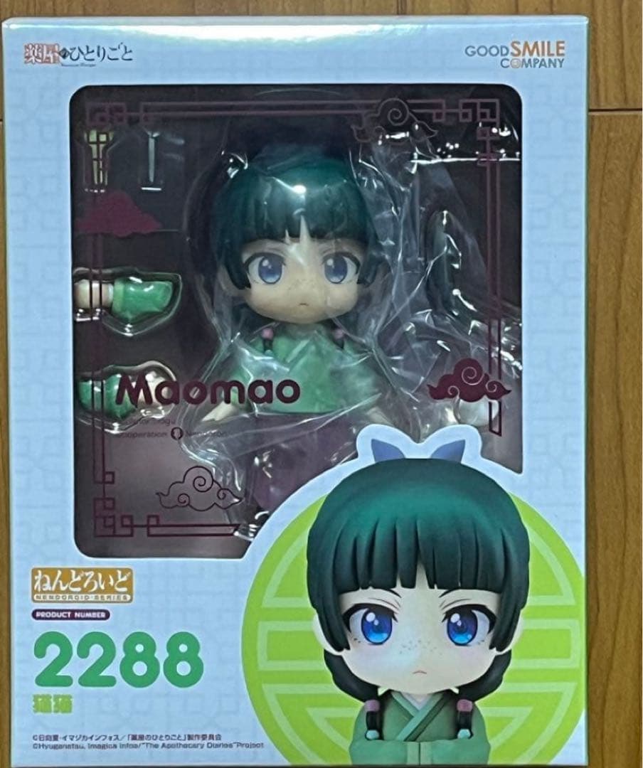 新品未開封 ねんどろいど 薬屋のひとりごと 猫猫 国内正規品　初版