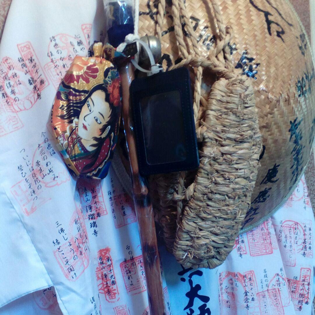 弘法大師四国八十八ヶ所霊場結願御利益遍路笠遍路服金剛杖袈裟草鞋コレクション品