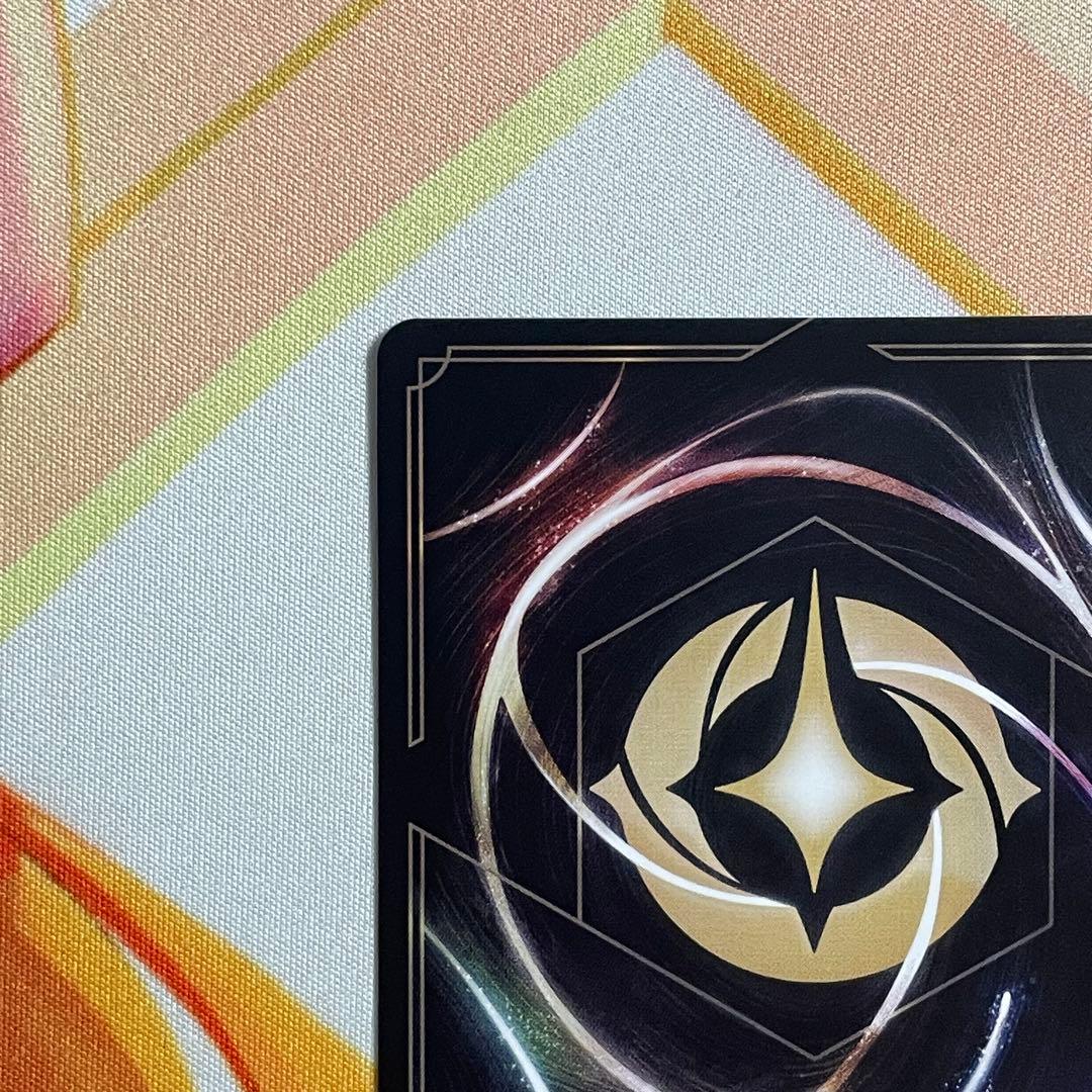 ロルカナ タマトア ゴージャス！ エンチャンテッド 1枚