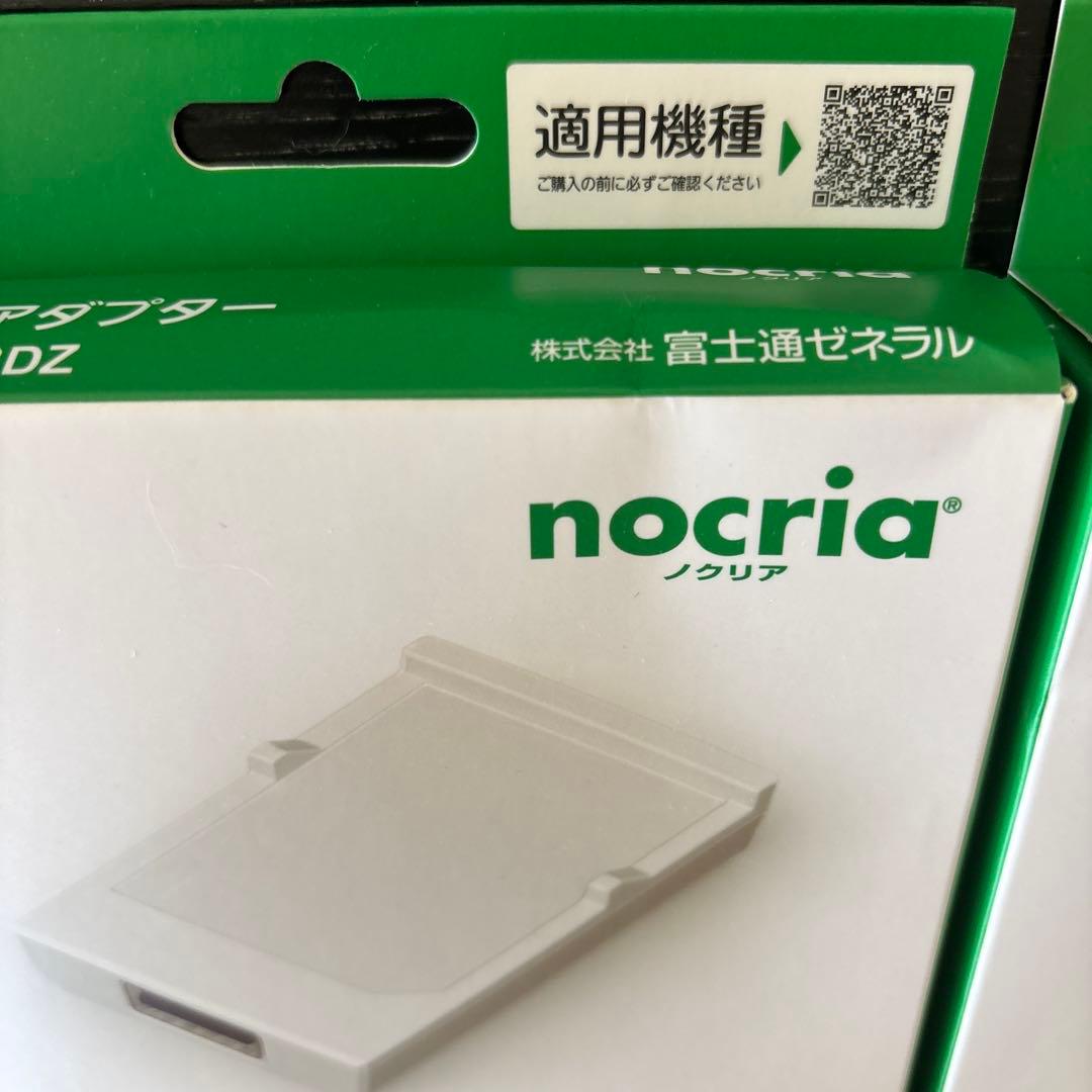 かじさま専用 富士通 無線LANアダプター OP-J03DZ 2個セット