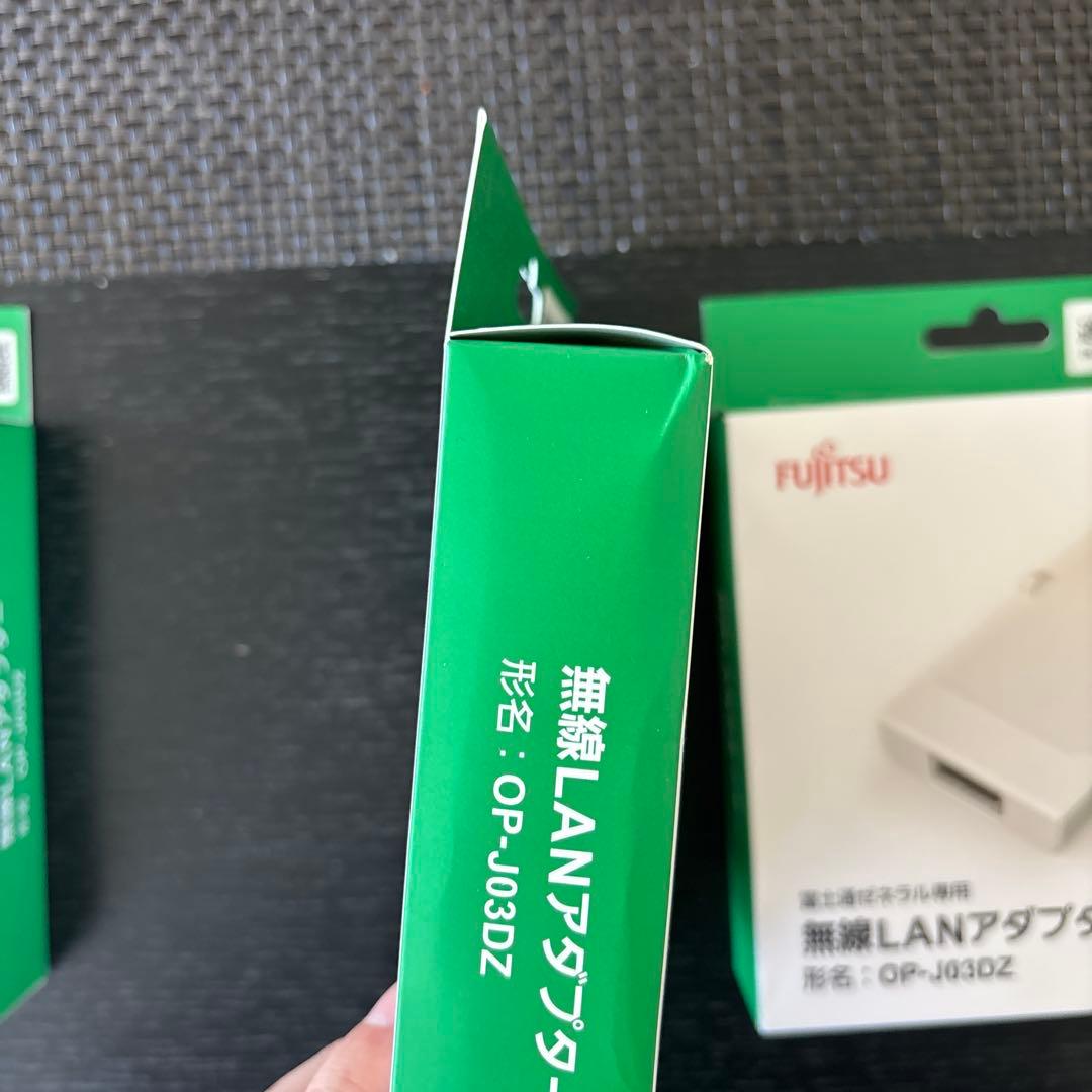 かじさま専用 富士通 無線LANアダプター OP-J03DZ 2個セット