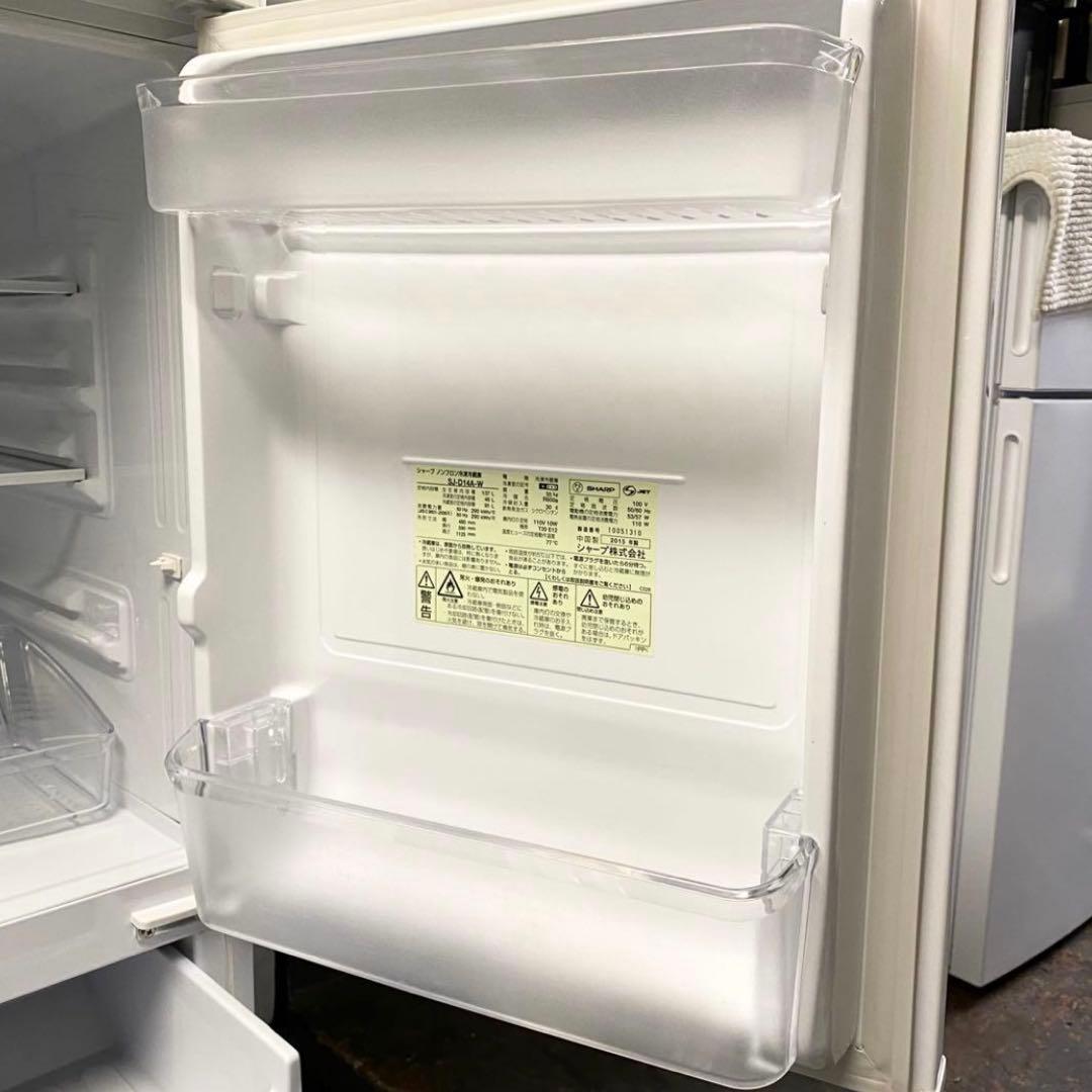 設置場所を選ばないどっちも付け替えドア！一人暮らしに！2ドア冷凍冷蔵庫137L