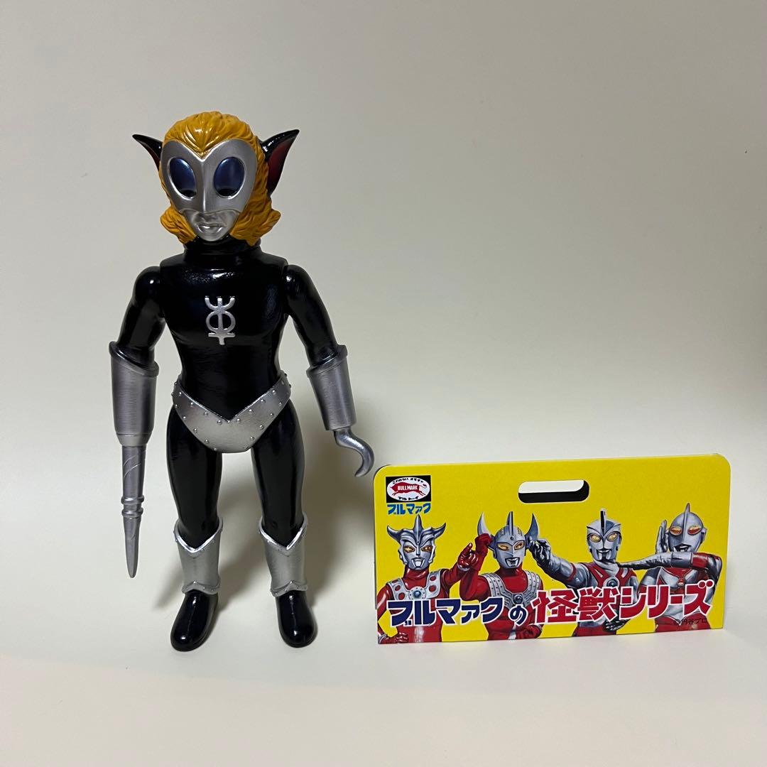 ブルマァク　マグマ星人　武器付　ソフビ　フィギュア