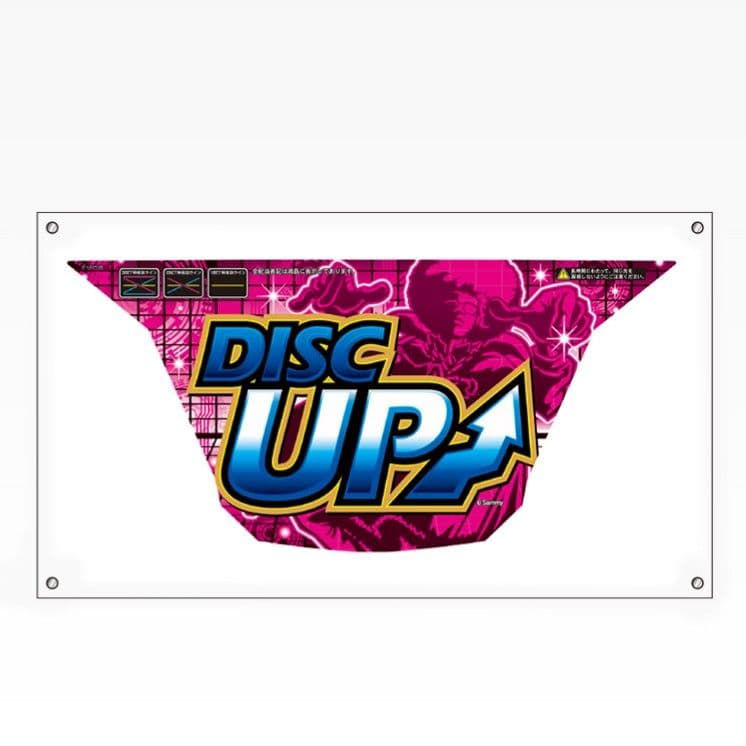 【未開封】DISC UP アクリルパネルフレーム(小)