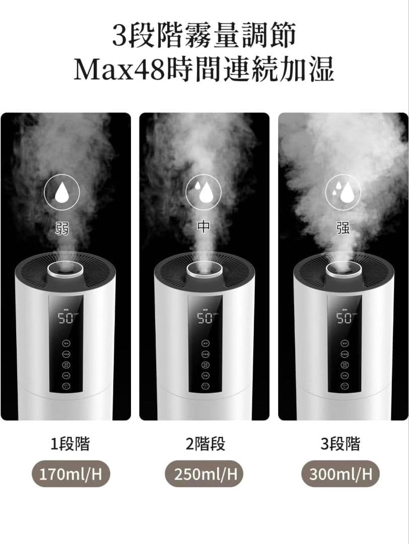 1加湿器 8L 大容量超音波式 タワー式 48時間連続加湿 アロマ対応