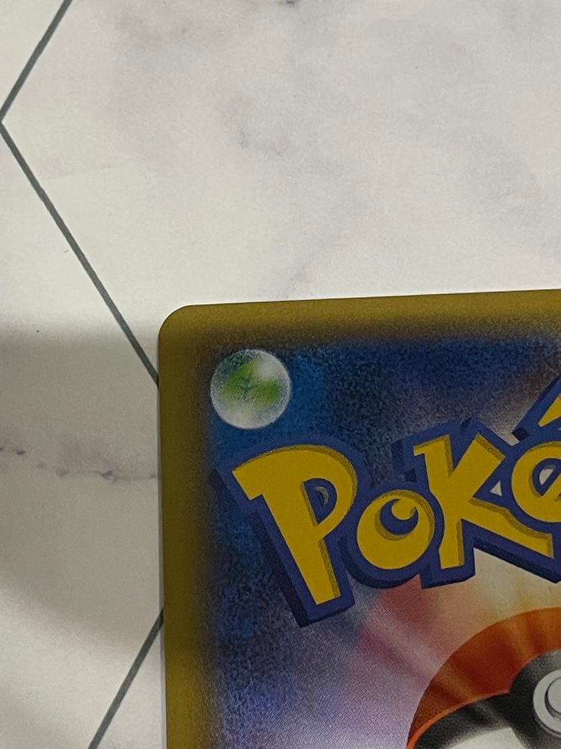 レックウザV SA れんげき