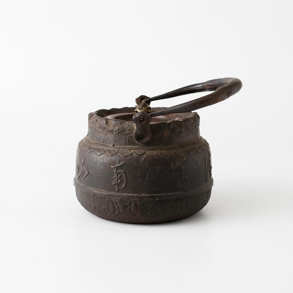 【本物保証】龍文堂造 鉄瓶 『山水清風』 漢詩文 斑紫銅蓋 煎茶道具京鉄瓶時代物