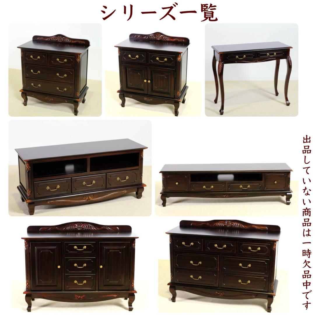 D 新品 コンソールテーブル アジアン 机 デスク サイドテーブル アンティーク