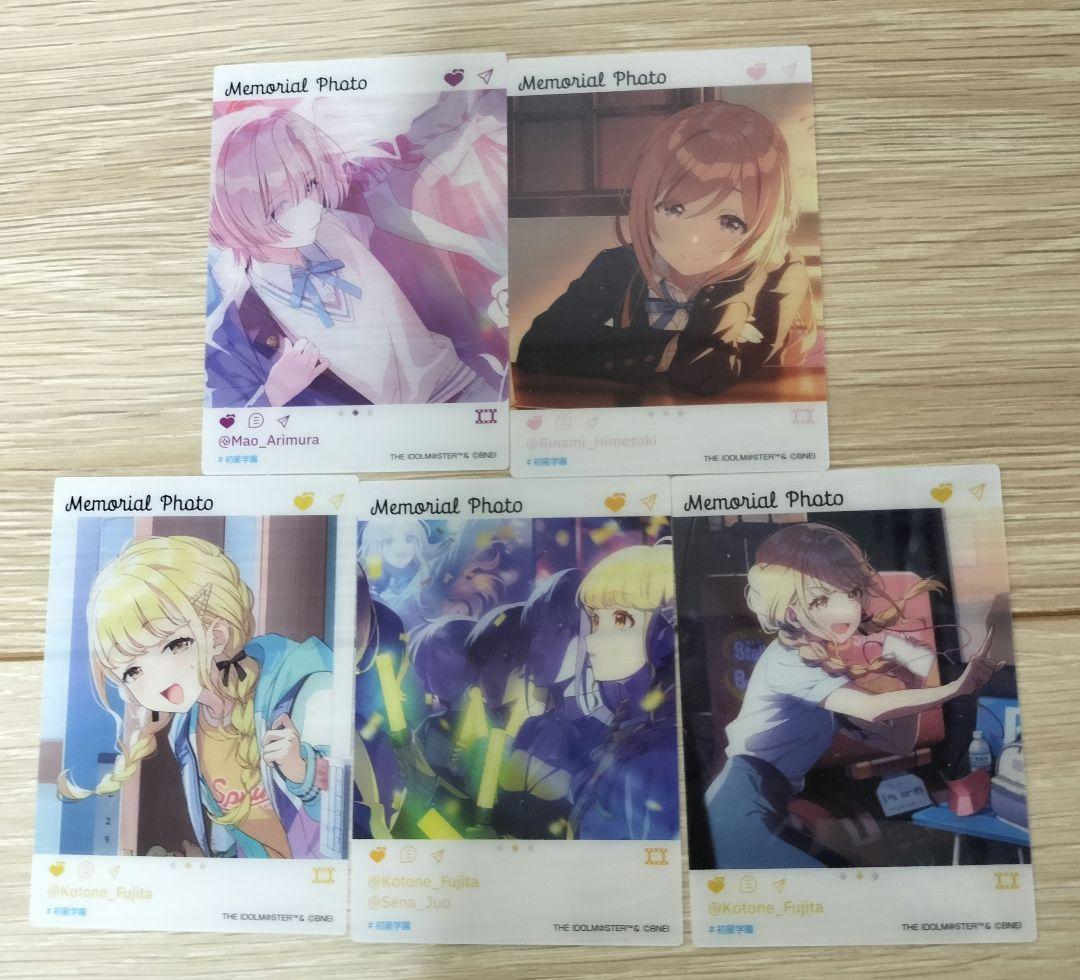 学マスグッズセット