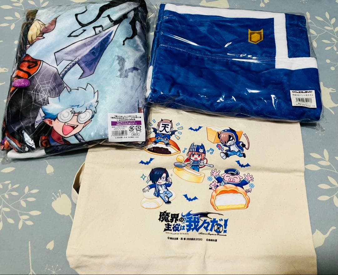 魔界の主役は我々だ！　まとめ売り