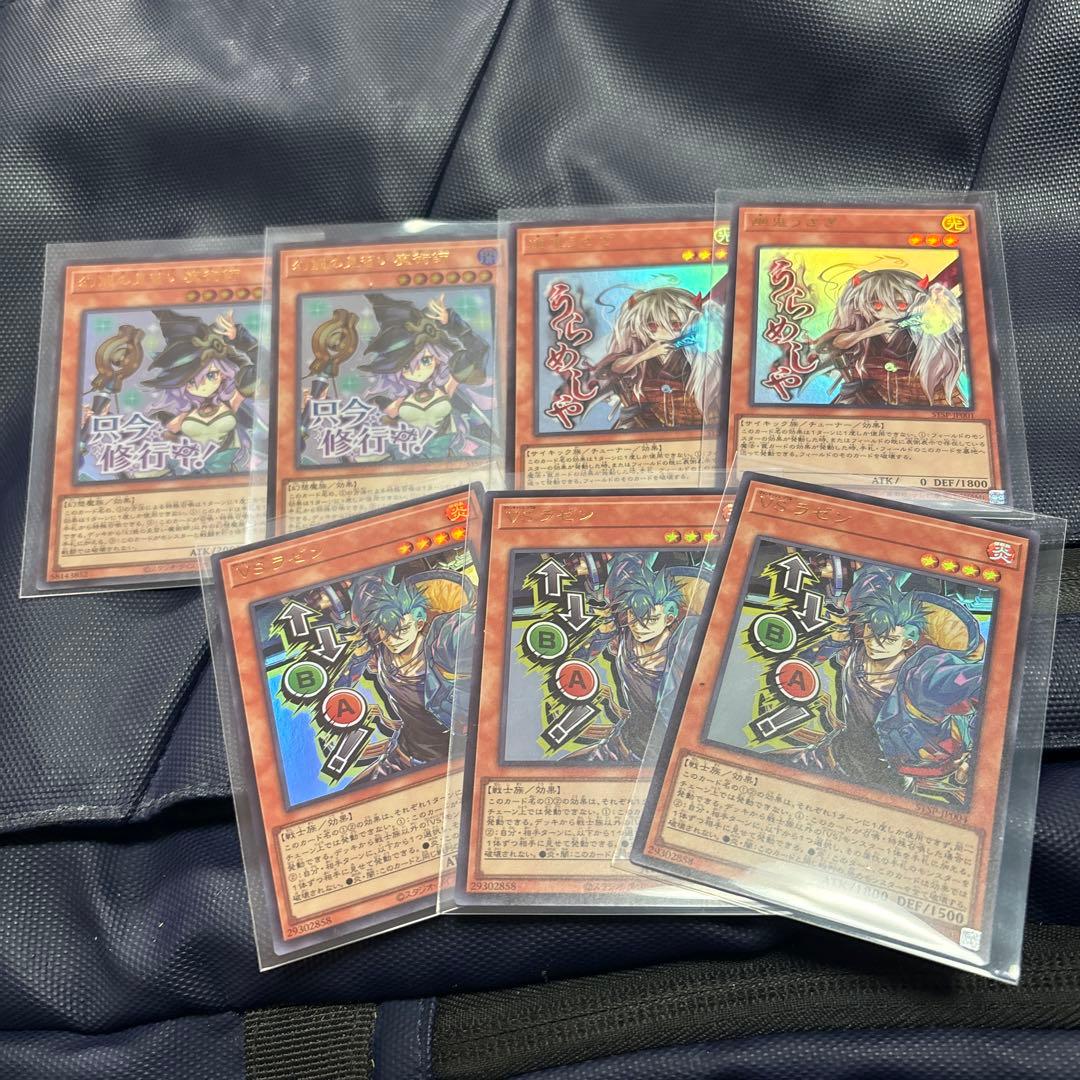 遊戯王　スペシャルパック　STAMP EDITIONウルトラレア　まとめ売り