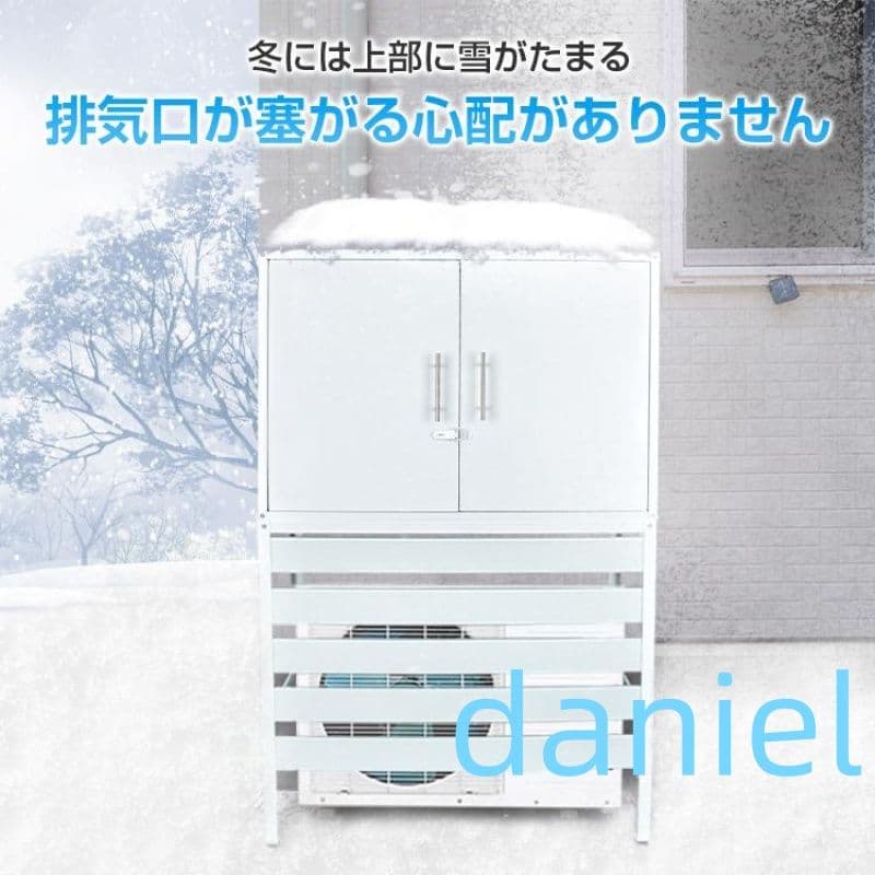 エアコン 室外機 カバー 収納庫付き 鉄製 DIY 物置 日よけ ラック 多肉棚