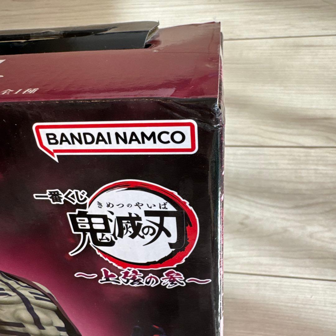 【新品未開封】 鬼滅の刃 〜上弦の参〜 猗窩座 フィギュア