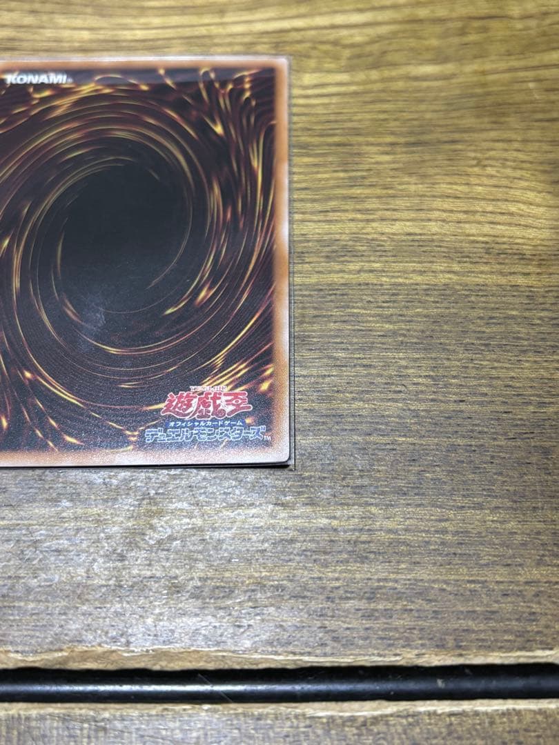 魔術師の弟子-ブラックマジシャンガール 25th