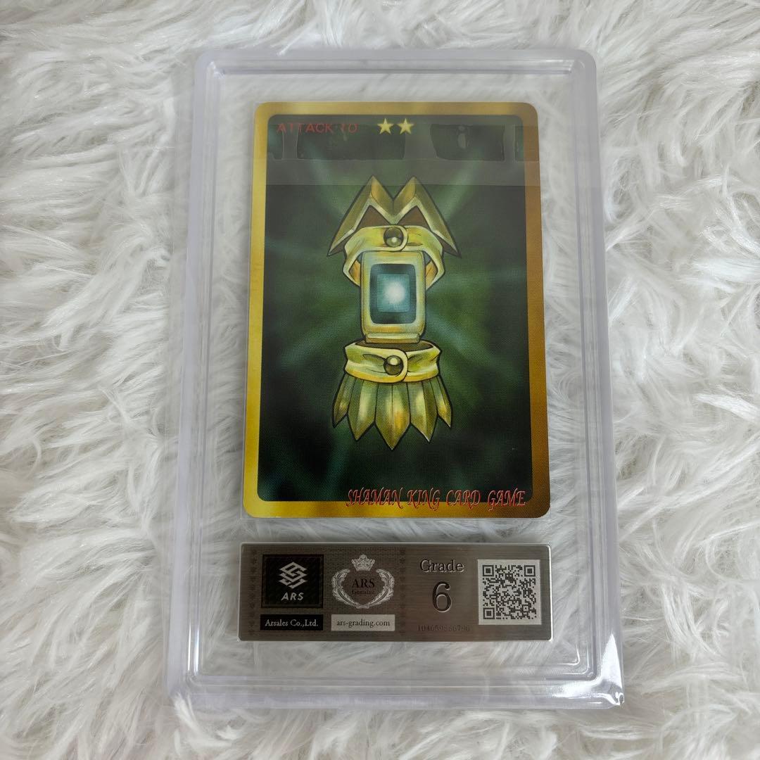 【ARS鑑定品】恐山アンナ スペシャルレア EX2 Ver. ARS6