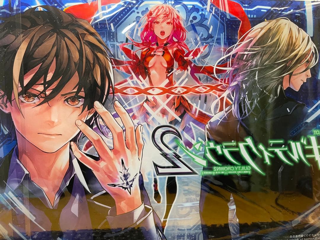 当選証明書付属 世界30枚 楪いのり アクリルパネル ギルティクラウン2 非売品