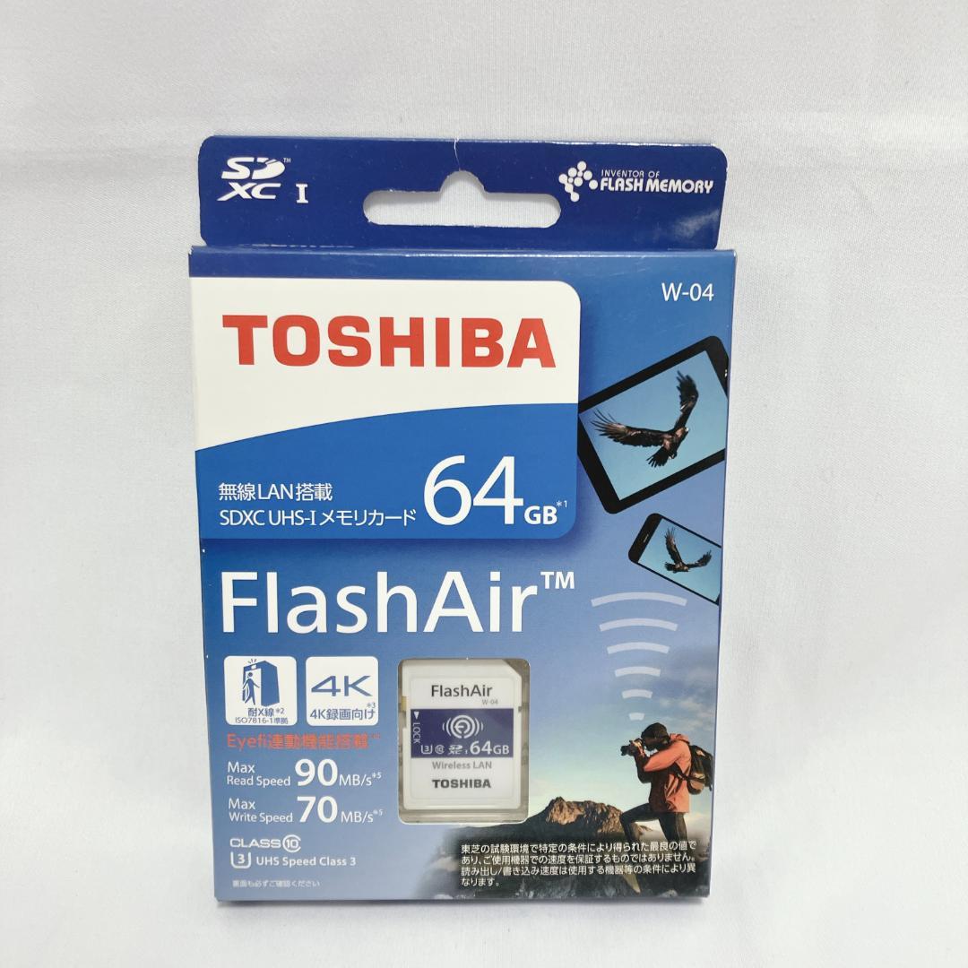 【新品 未開封】東芝 FlashAir W-04 64GB SDカード