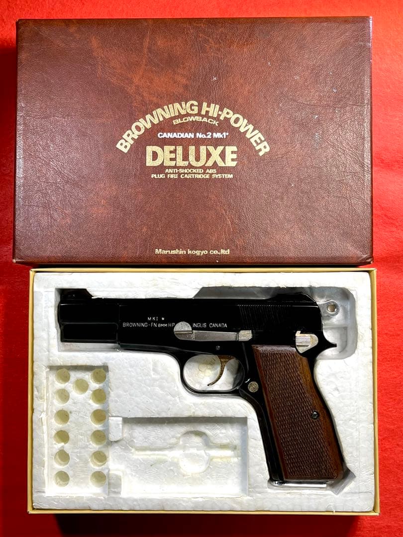マルシン　ブローニング・ハイパワー【デラックス】モデルガン　完動品　取説付き
