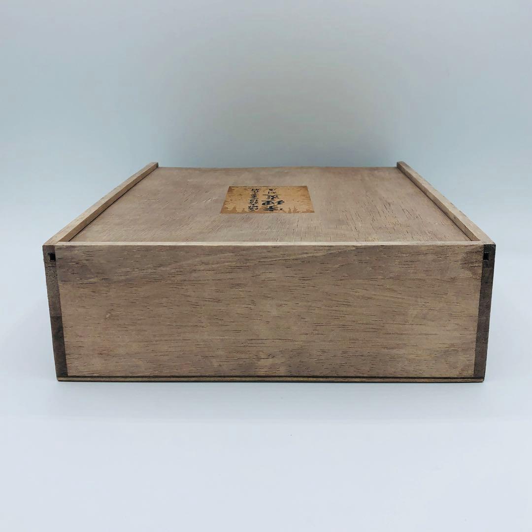 SIREN 宇理炎 うりえん ソフビフィギュア 通常バージョン