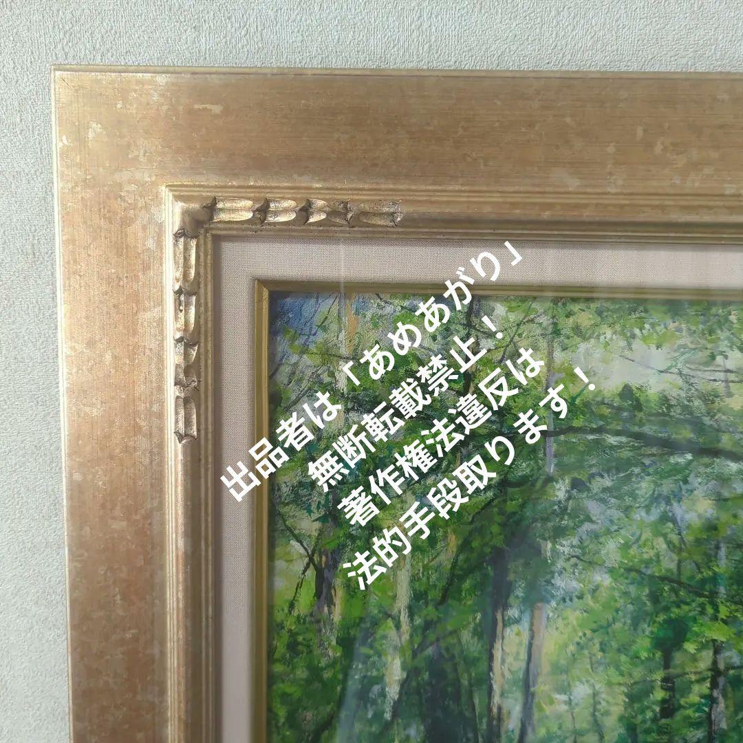 F6号油彩画（額縁なし)No.62