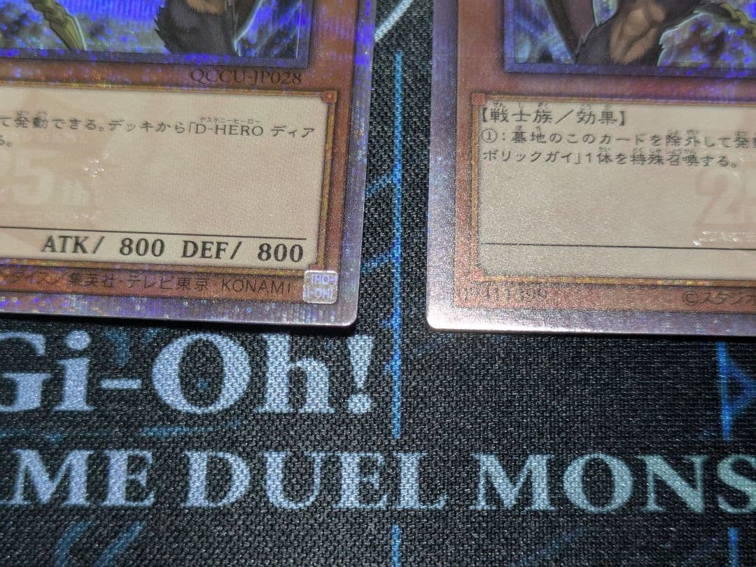 D-HERO ディアボリックガイ　25th　シークレット3枚セット