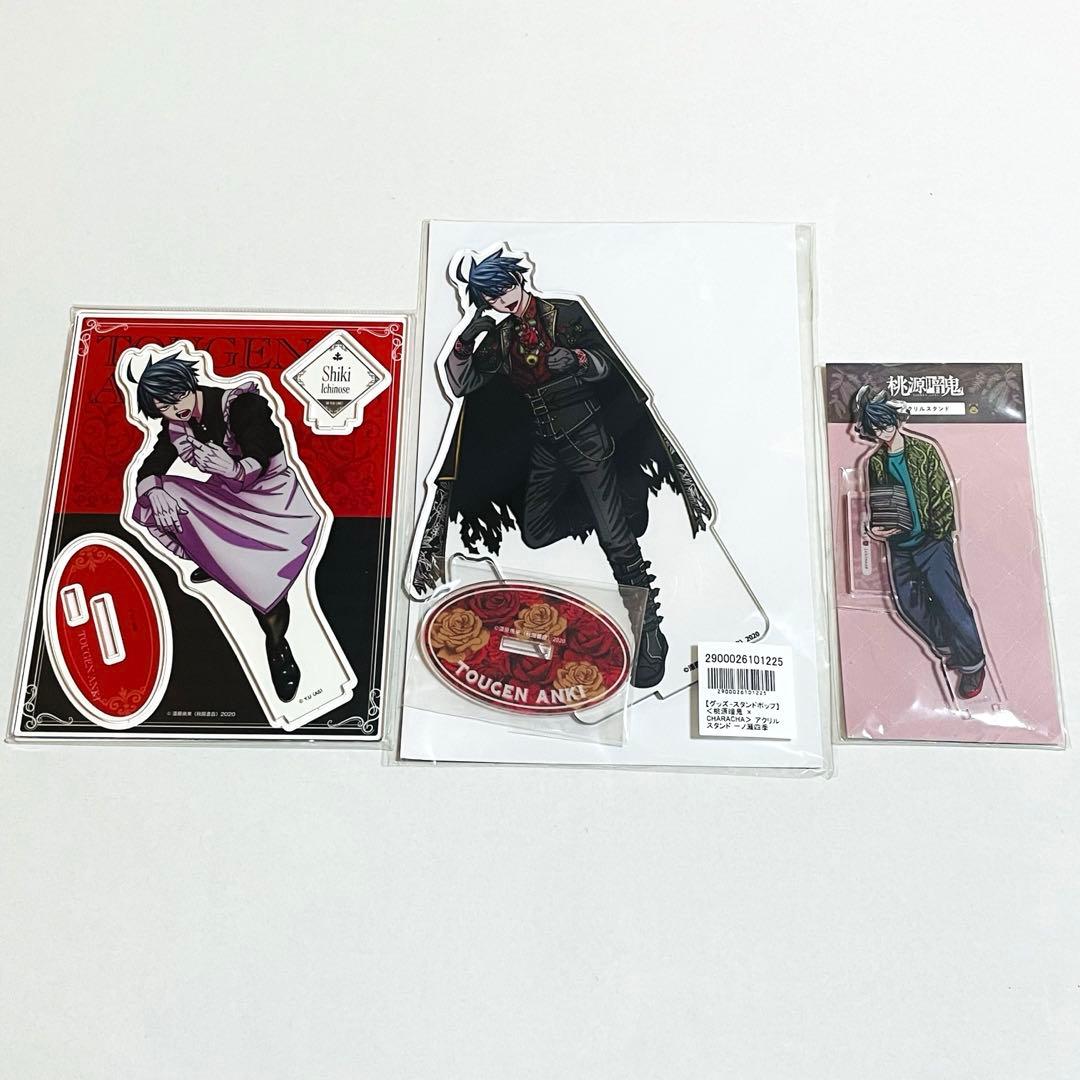桃源暗鬼 一ノ瀬四季 アクリルスタンド