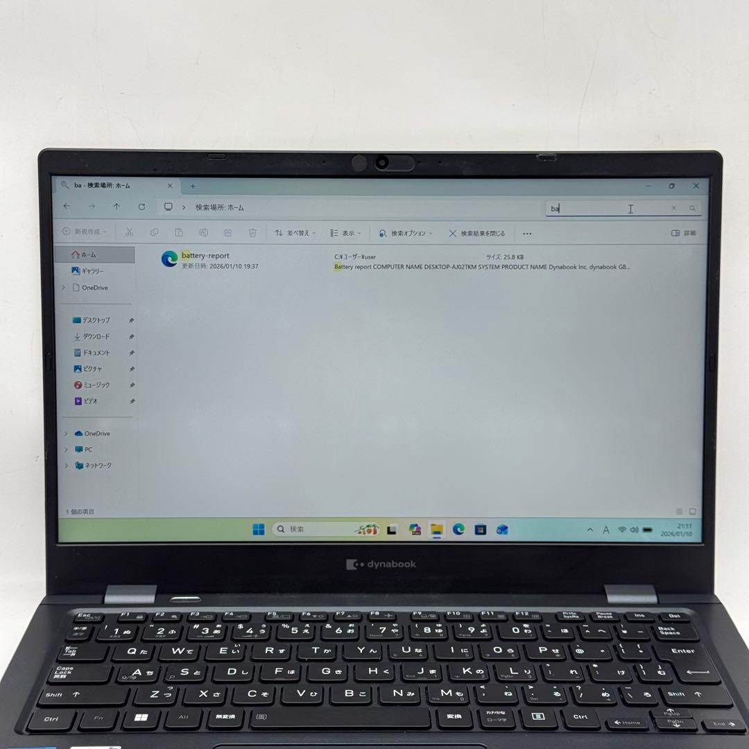 Core i5十一世代◆16GB◆SSD256GB◆ Dynabook G83