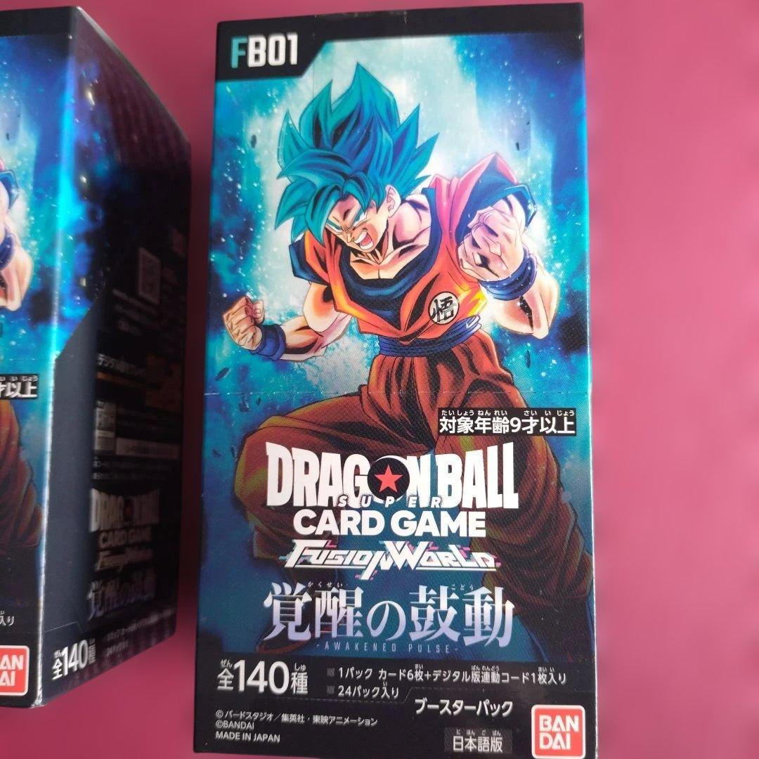 ドラゴンボール スーパー、カードゲーム未開封BOXフュージョンワールド✕２