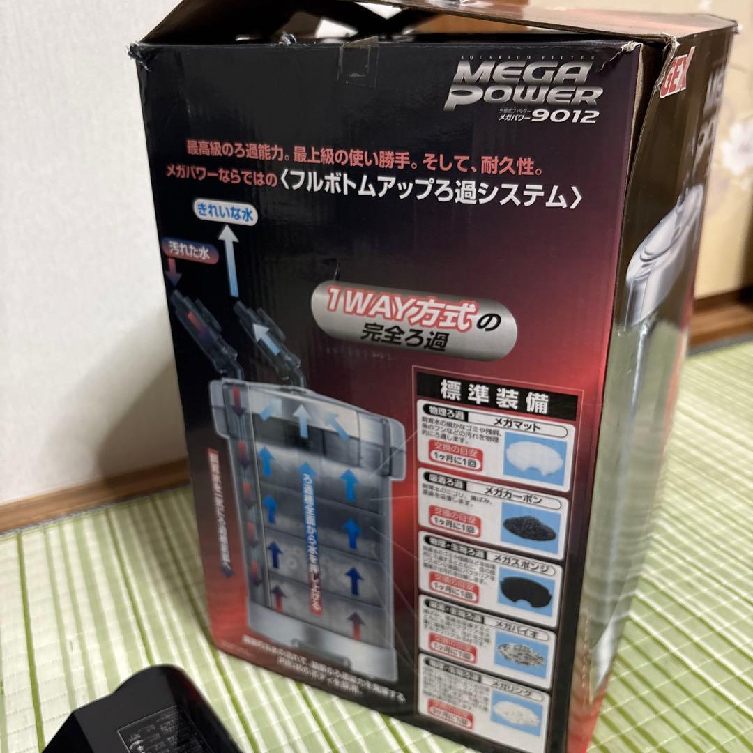 GEX MEGA POWER 9012 メガパワー 外部式 フィルター　　熱帯魚