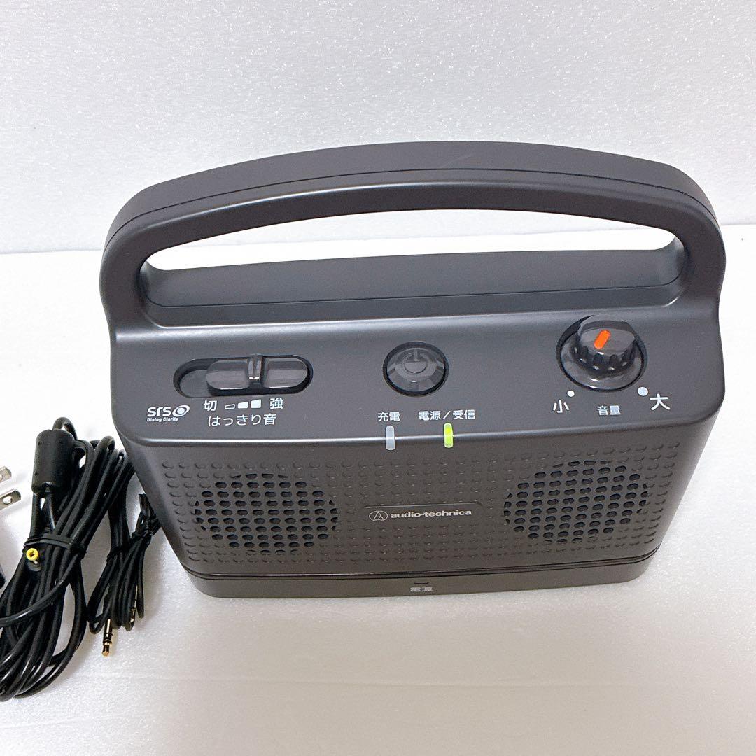 【美品】オーディオテクニカ 手元スピーカー AT-SP767XTV