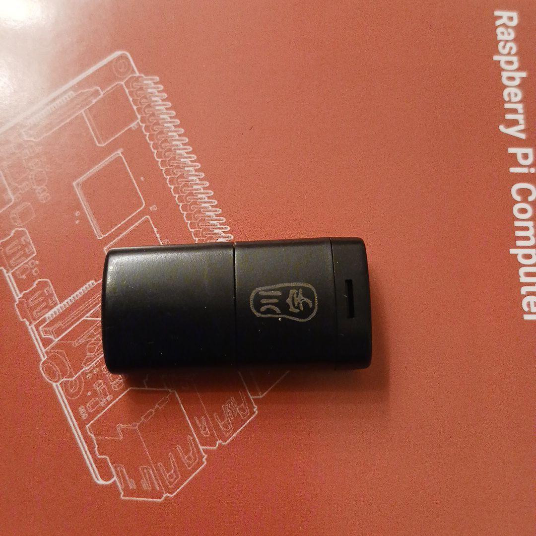 Raspberry PI4 ram 4GB　周辺機器セット