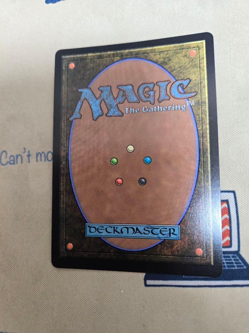 【ハローFOIL】嵐の目、ウギン/Ugin, Eye of the Storms