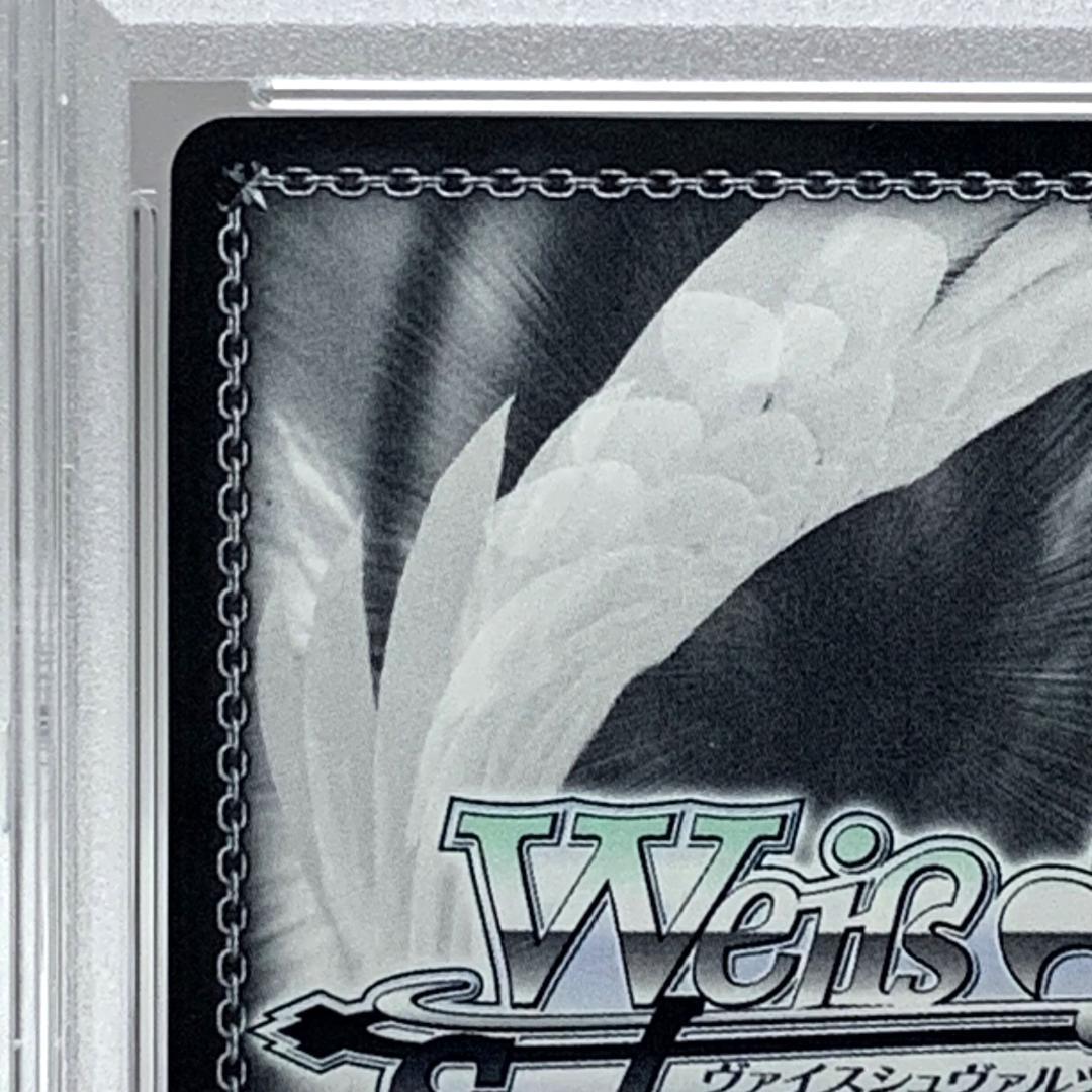 【PSA10】　080SP　Je vous suis attache 由美子