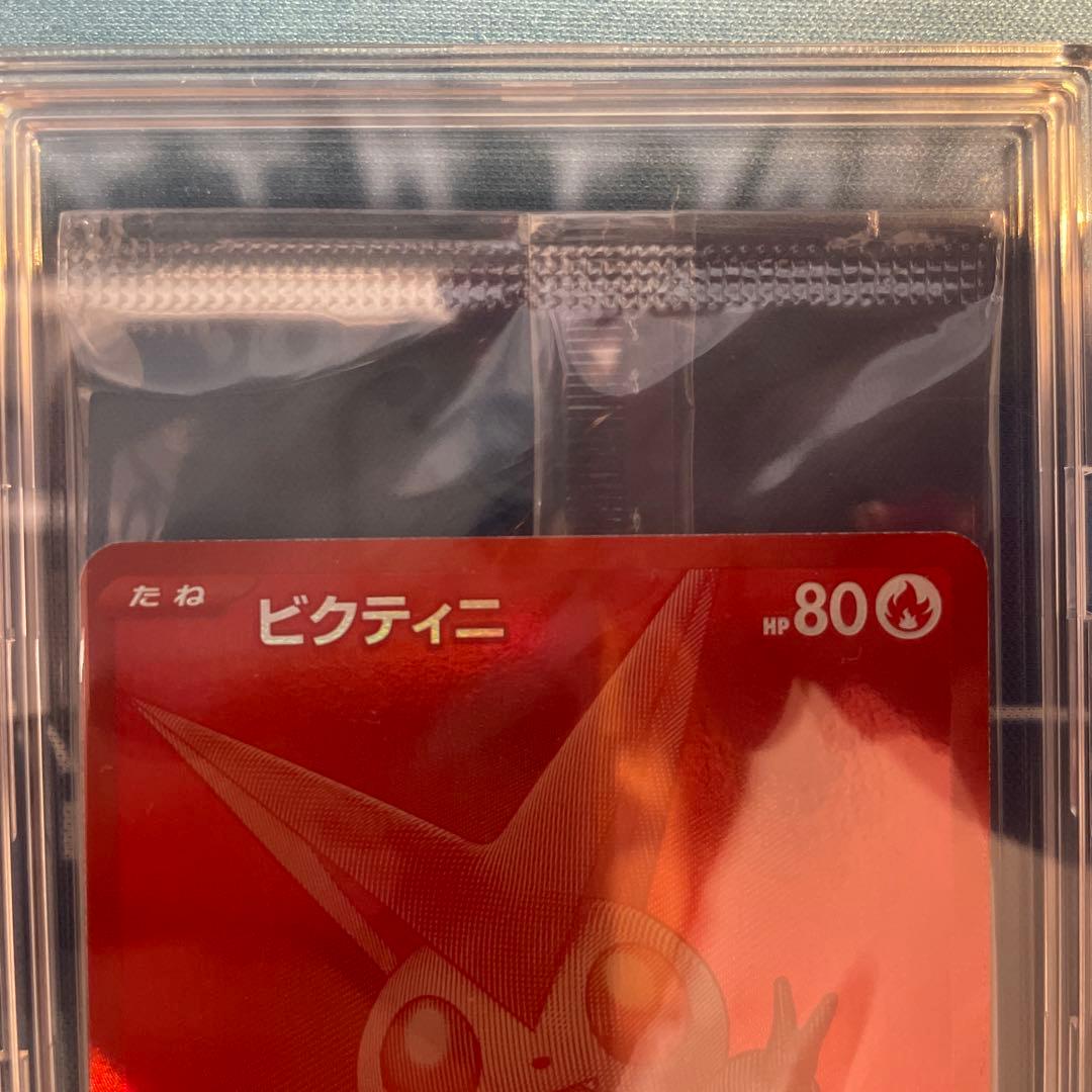 ビクティニ争奪戦　ビクティニ BWR 未開封