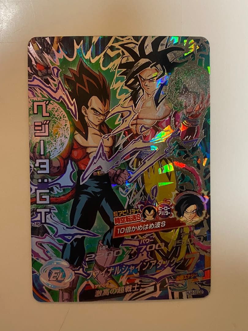 ドラゴンボールヒーローズ ベジータ:GT HJ4-SEC2