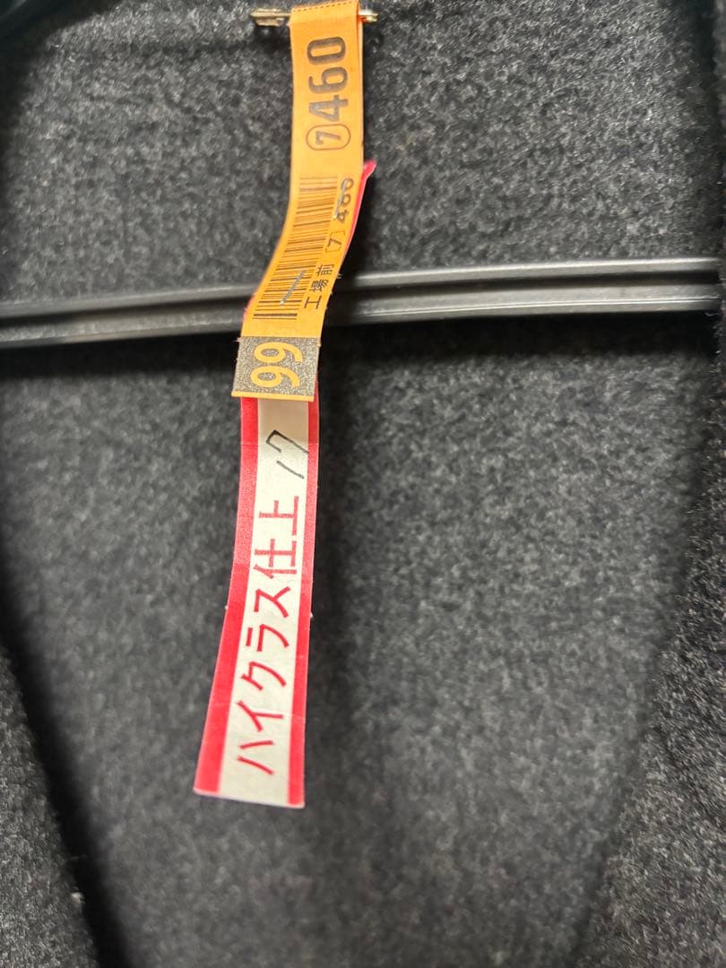 UNTITLED オーバーチェスターコート　大きいサイズ　48 5L