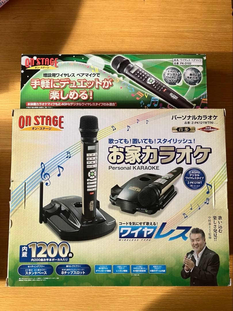ON STAGE お家カラオケ本体とペアマイクセット