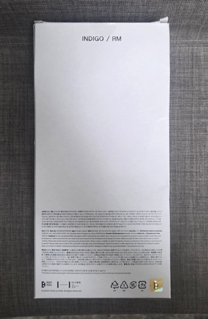 BTS RM ナムジュン INDIGO VASE フラワーベース　花瓶