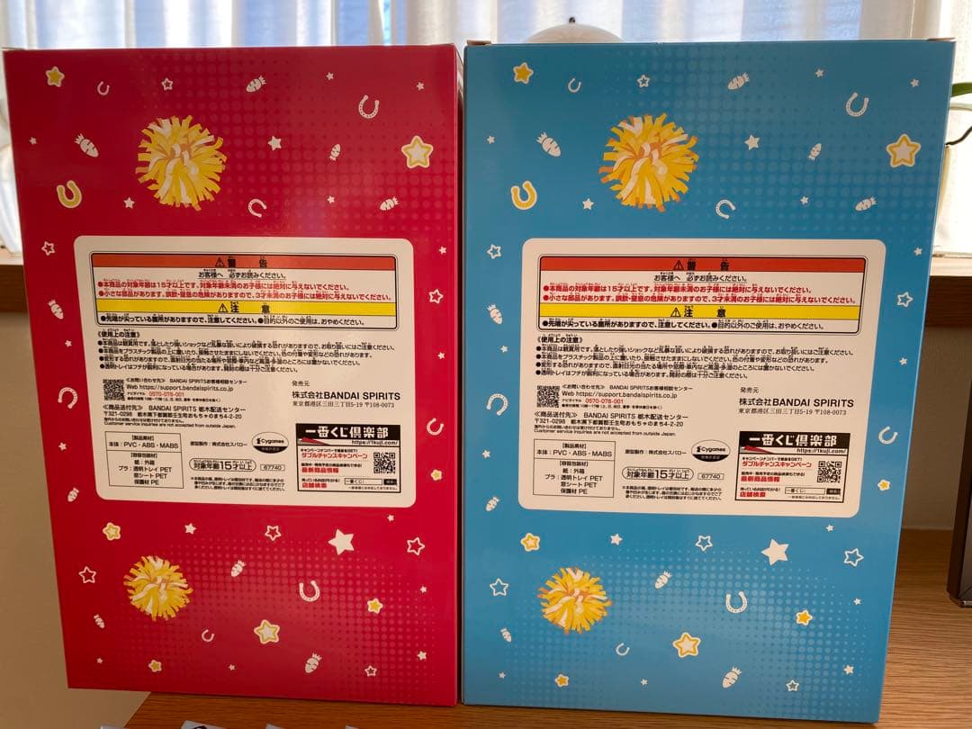 ナイスネイチャ A賞 ラストワン賞 E賞 F賞 セット　一番くじ 12弾 ウマ娘