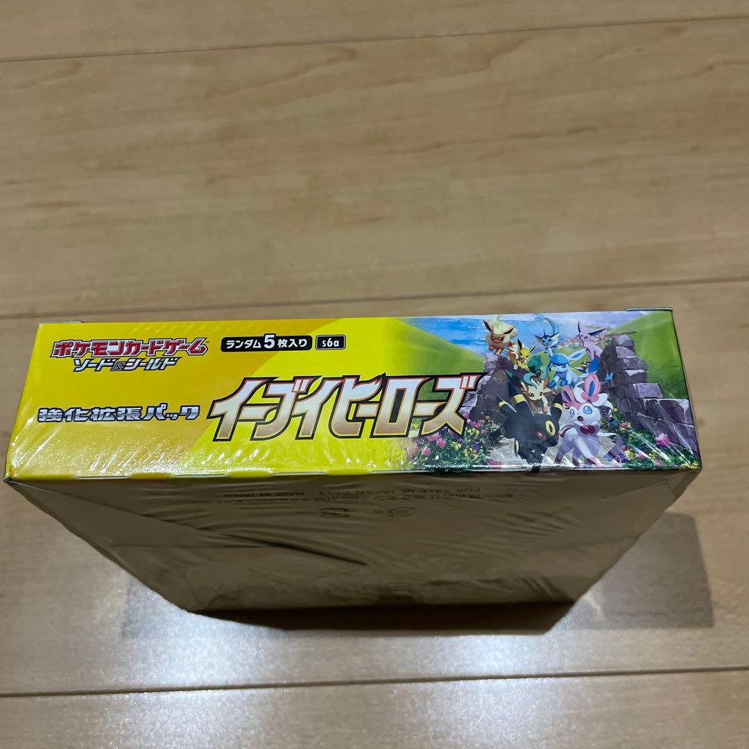 イーブイヒーローズ　1BOX未開封（シュリンク付）